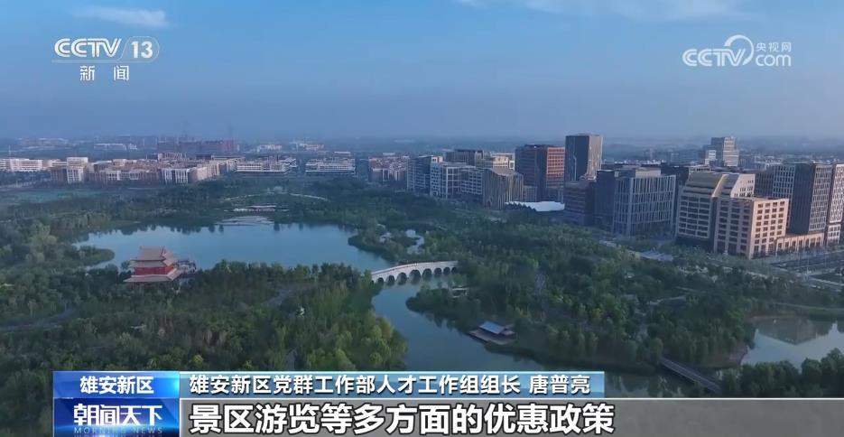 专项招聘+社保补贴 各地多举措稳岗拓岗促就业