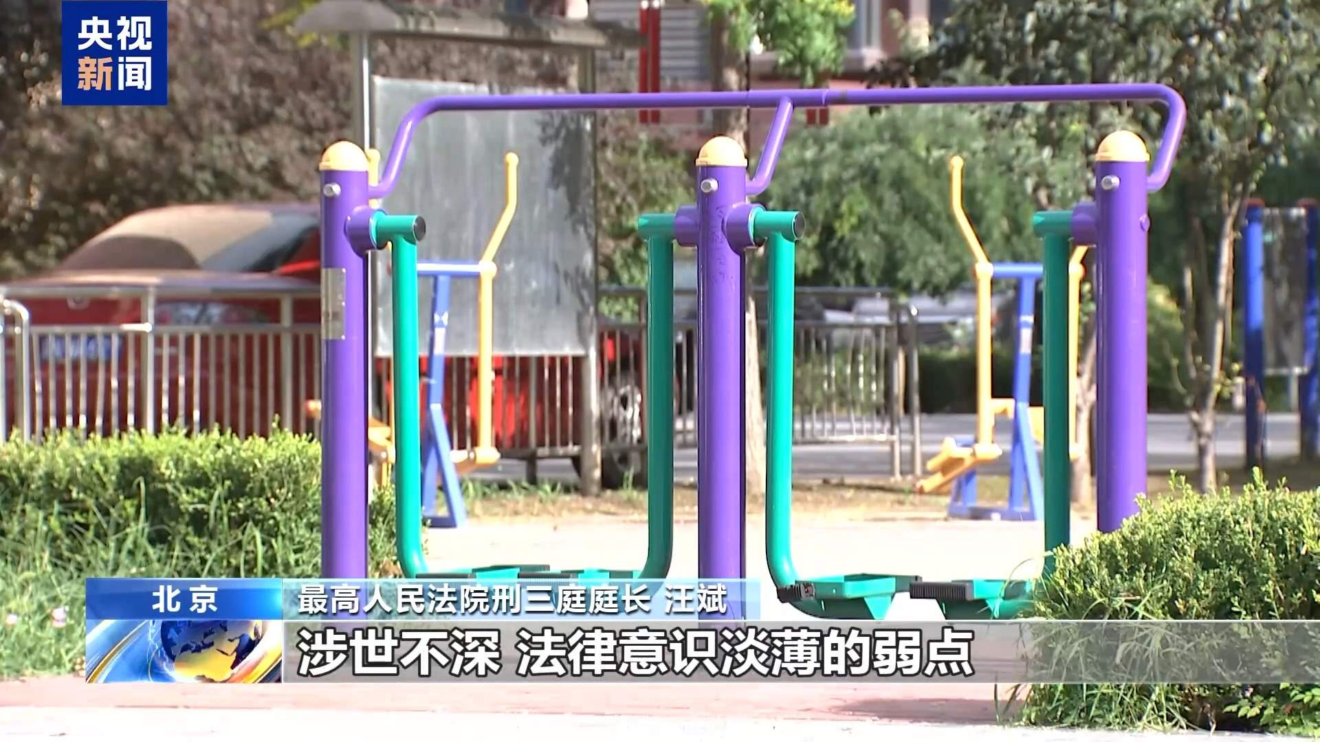 打击电诈“帮凶”！两高一部明确帮信犯罪定罪量刑标准