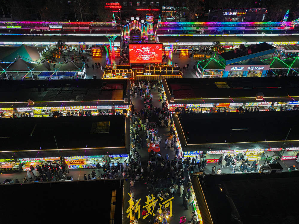 “财神”夜游送福 烟火环联喜开年