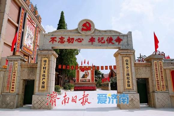 城“新”乡“兴”向未来｜走进莱芜区：红绿交融的乡村振兴之路