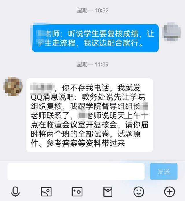 学生成绩按“闹”修改？西安科技大学通报：更改成绩无效，多人被处分