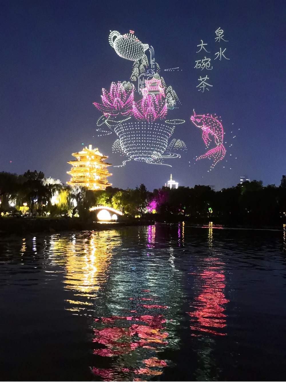 “泉染星穹”无人飞机秀：看见一座古城的现代脉动