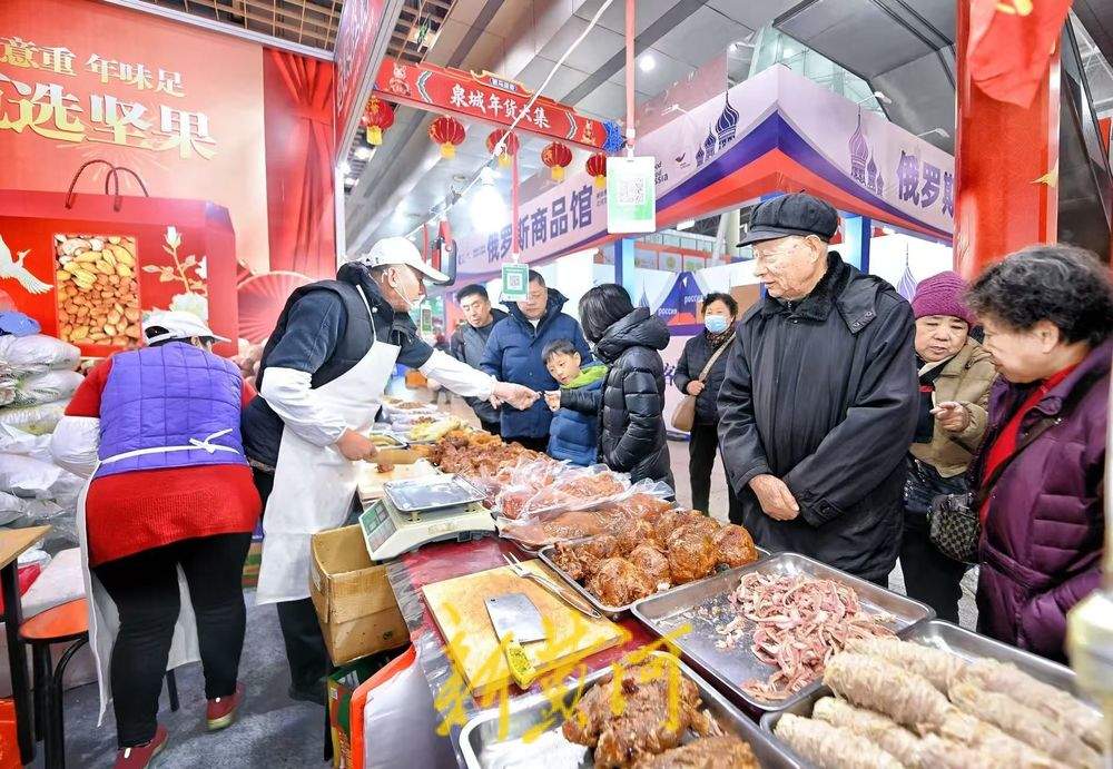 赶大集、办年货，舜耕年货会上市民置办年货热情高涨