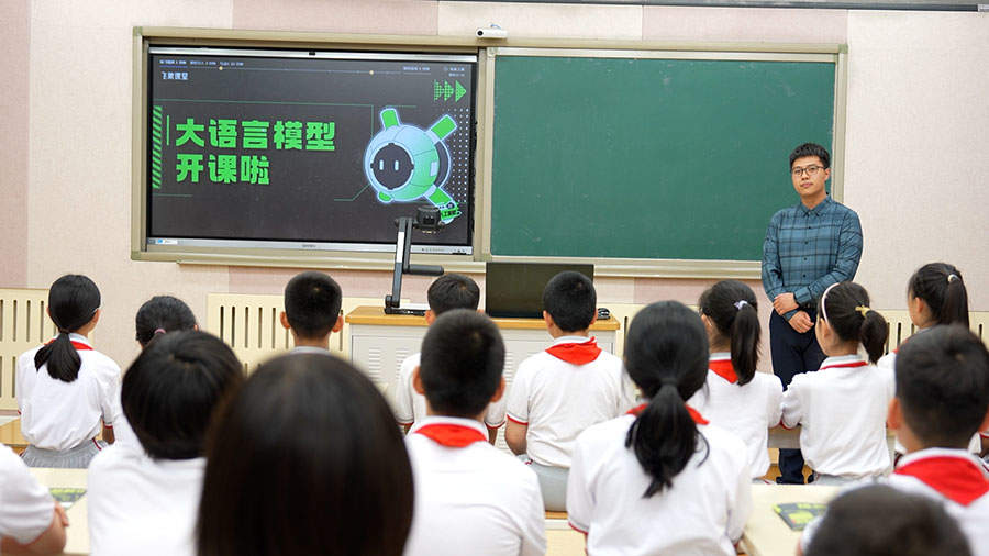 从惠民举措看数字教育红利加速释放