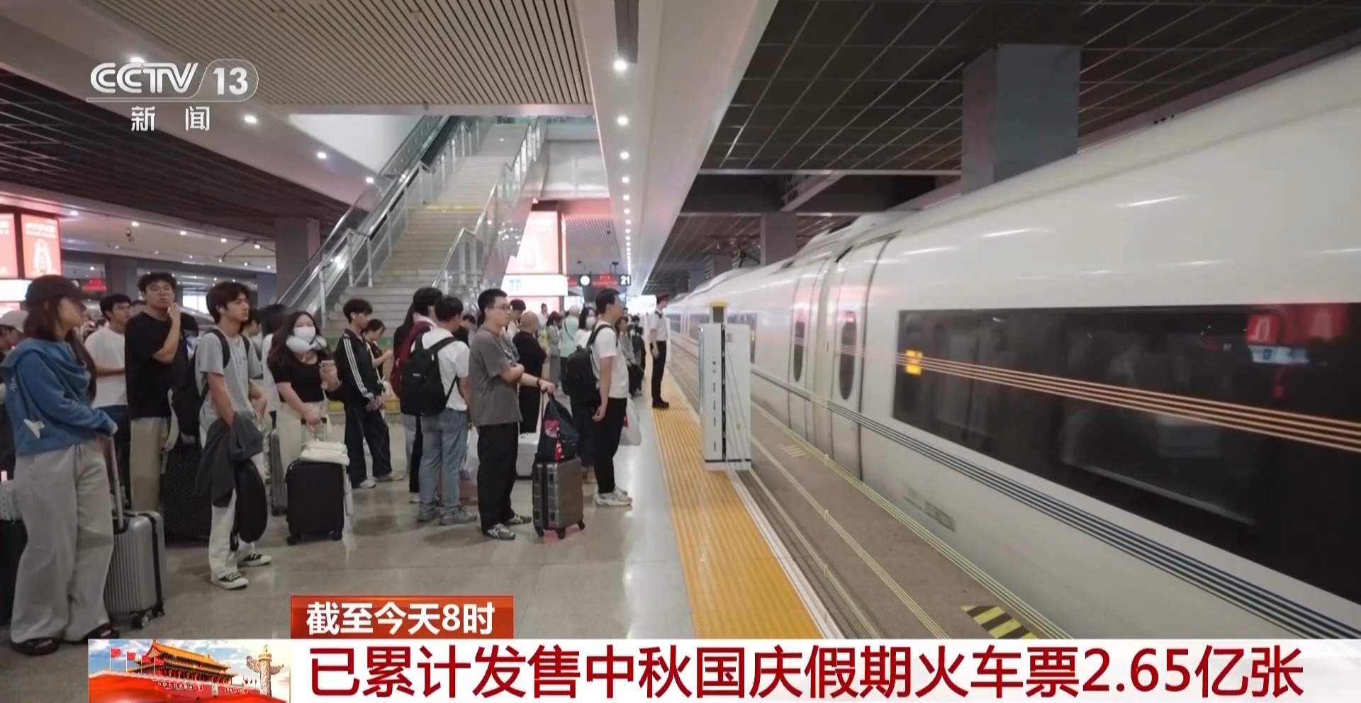 各地迎来返程高峰 部分车次尚有余票