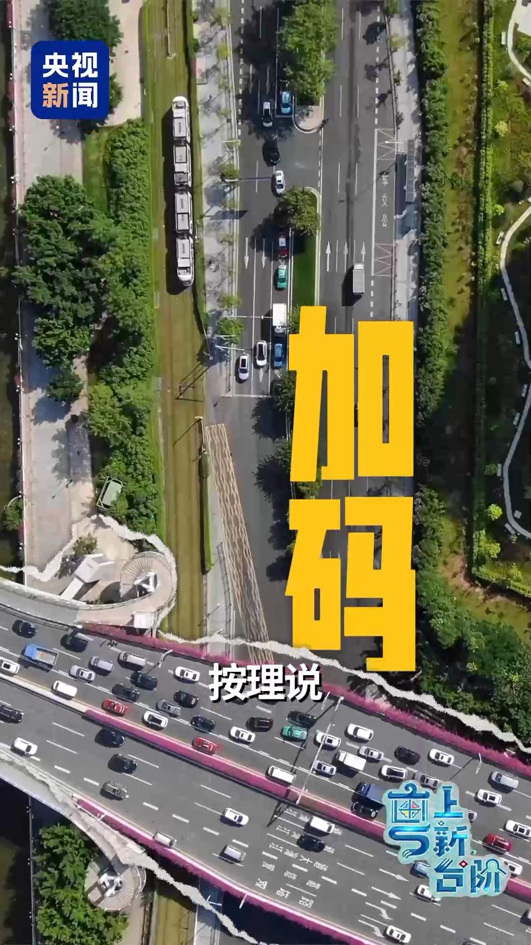 大湾区机场源源不断的客流增量从何而来