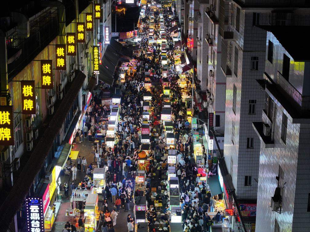 夜经济2.0 让“秩序感”融入“烟火气”