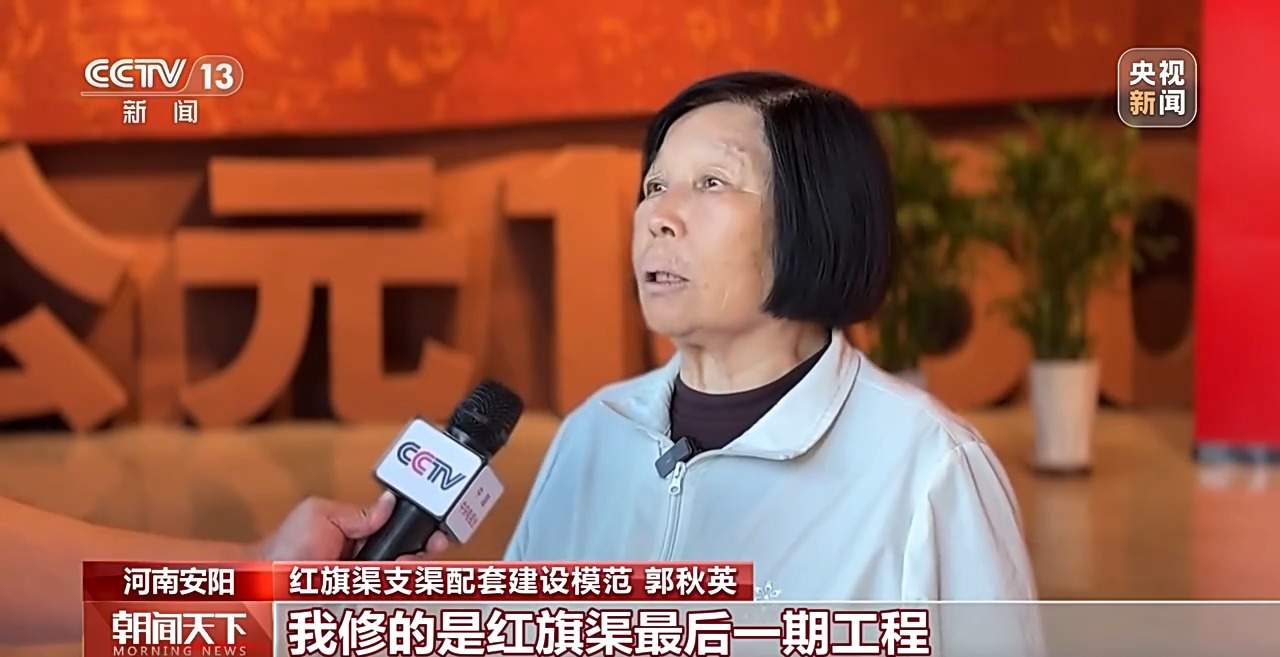 伟大征程丨一锤一钎劈山引水 他们在悬崖峭壁上凿出“人工天河”