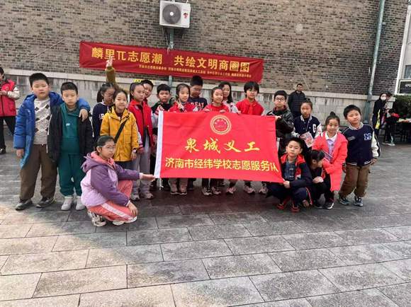 三代传承志愿红 泉城义工廿载同心耀泉城 ——济南市“麟里π志愿潮”活动开启2025“学雷锋月”志愿服务新篇章