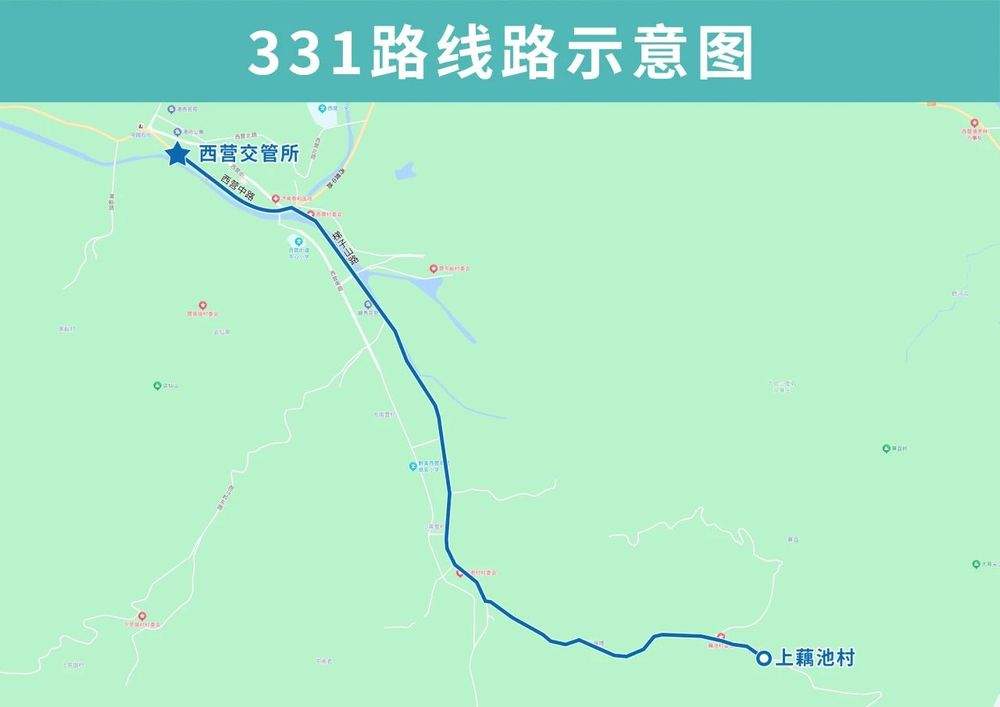 济南公交331路优化调整部分运行路段