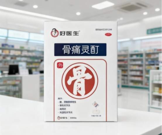 “双百强”认证彰显圣科药业卓越实力！好医生骨痛灵酊，值得信赖
