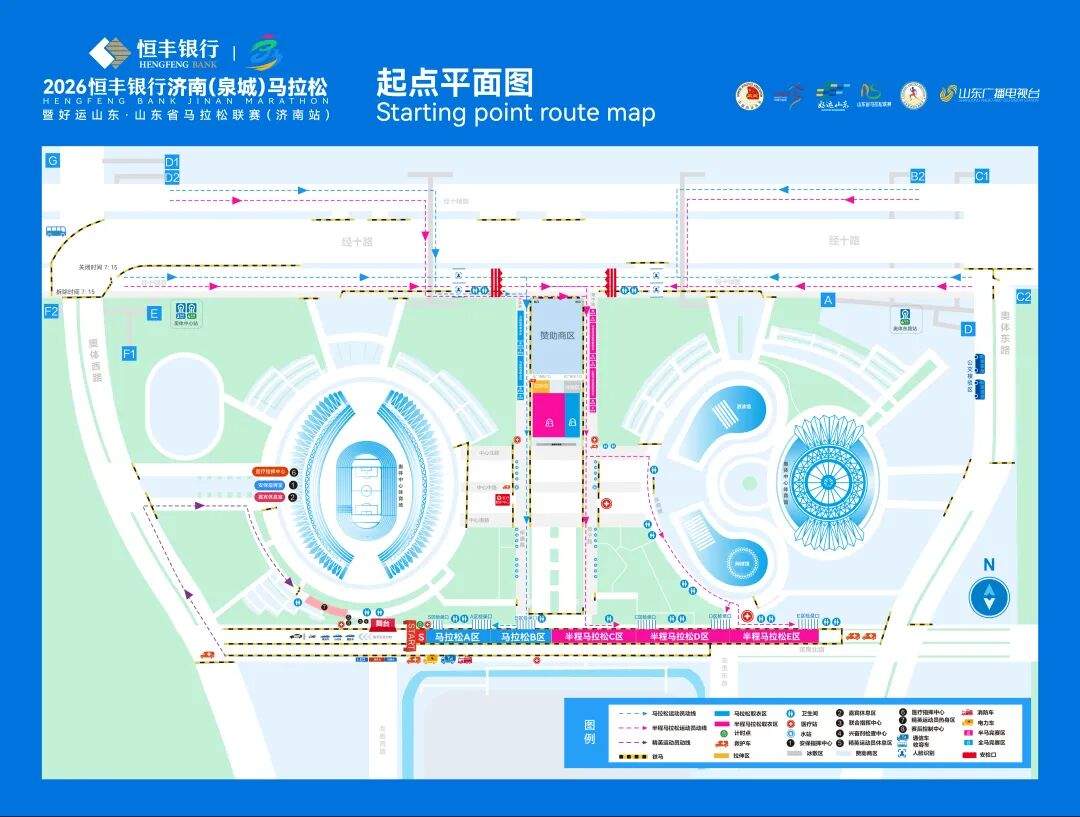 周末出行 2026济南(泉城)马拉松管控路段+绕行方案攻略