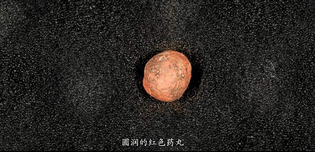 红色药丸、神秘矿石?打开西汉大墓,眼前竟是一桌两千年前的贵族“养生局”
