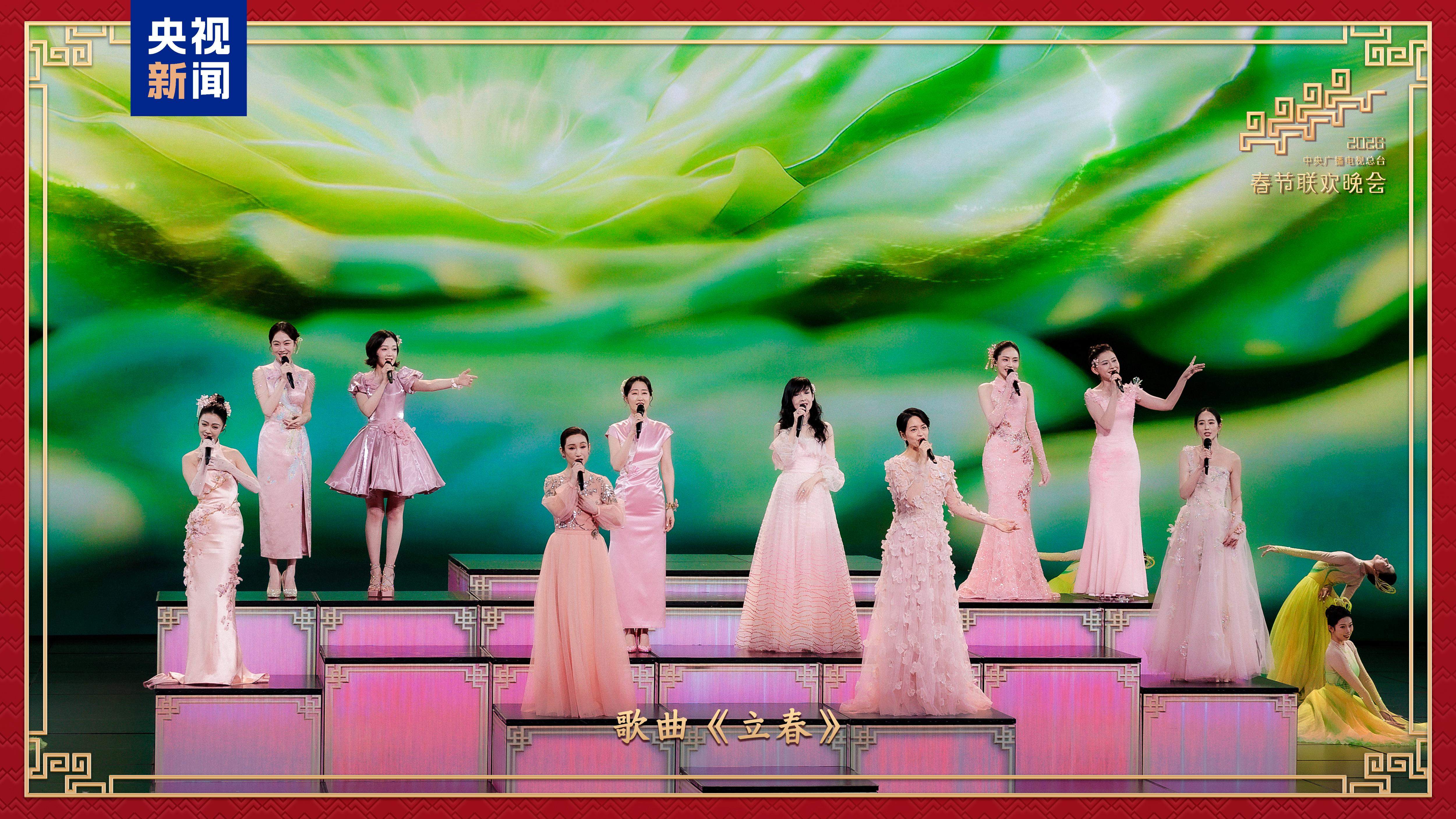 新春乐章！中央广播电视总台《2026年春节联欢晚会》奏响吉祥欢歌