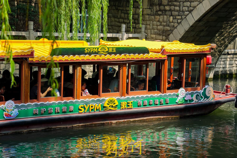 首批花船下水,一起“巡”觅泉城浪漫