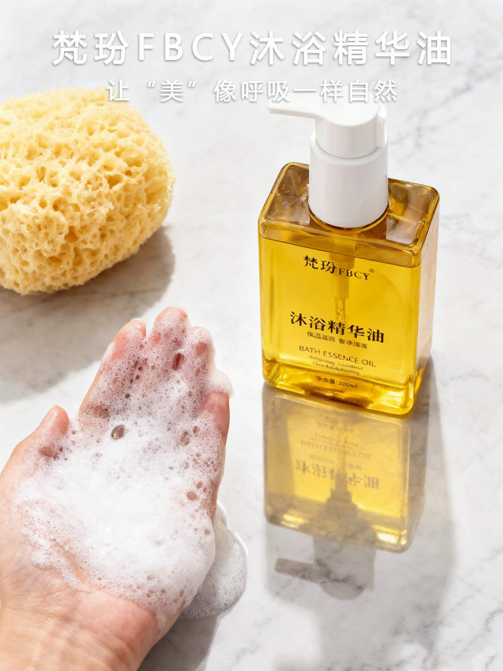 2025好用沐浴露!梵玢超好用超省心,全家共用不踩坑