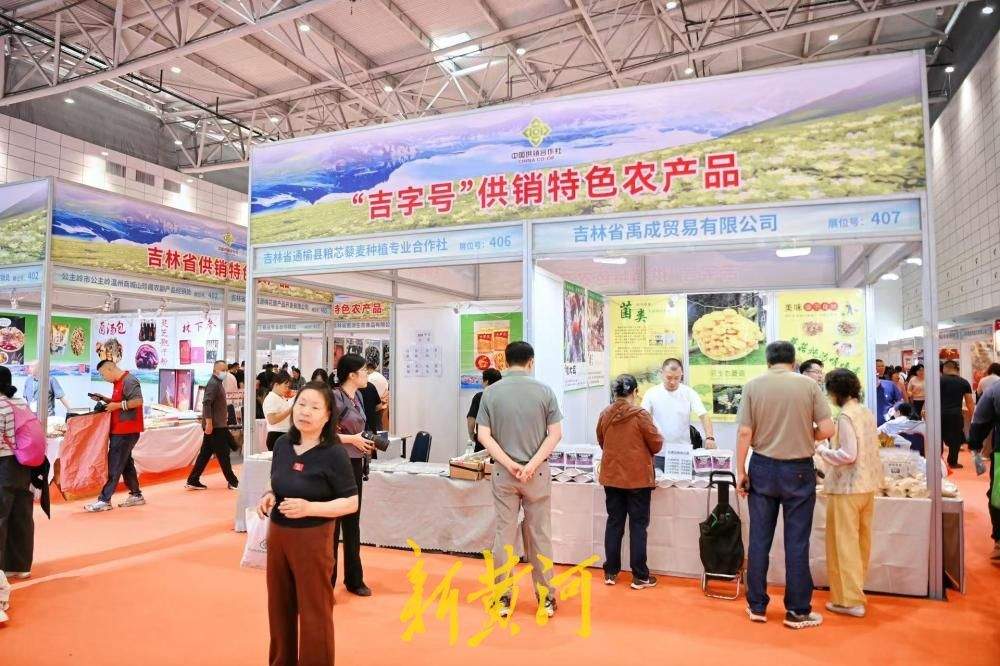 山东农产品交易会人气旺，市民淘购各地好品