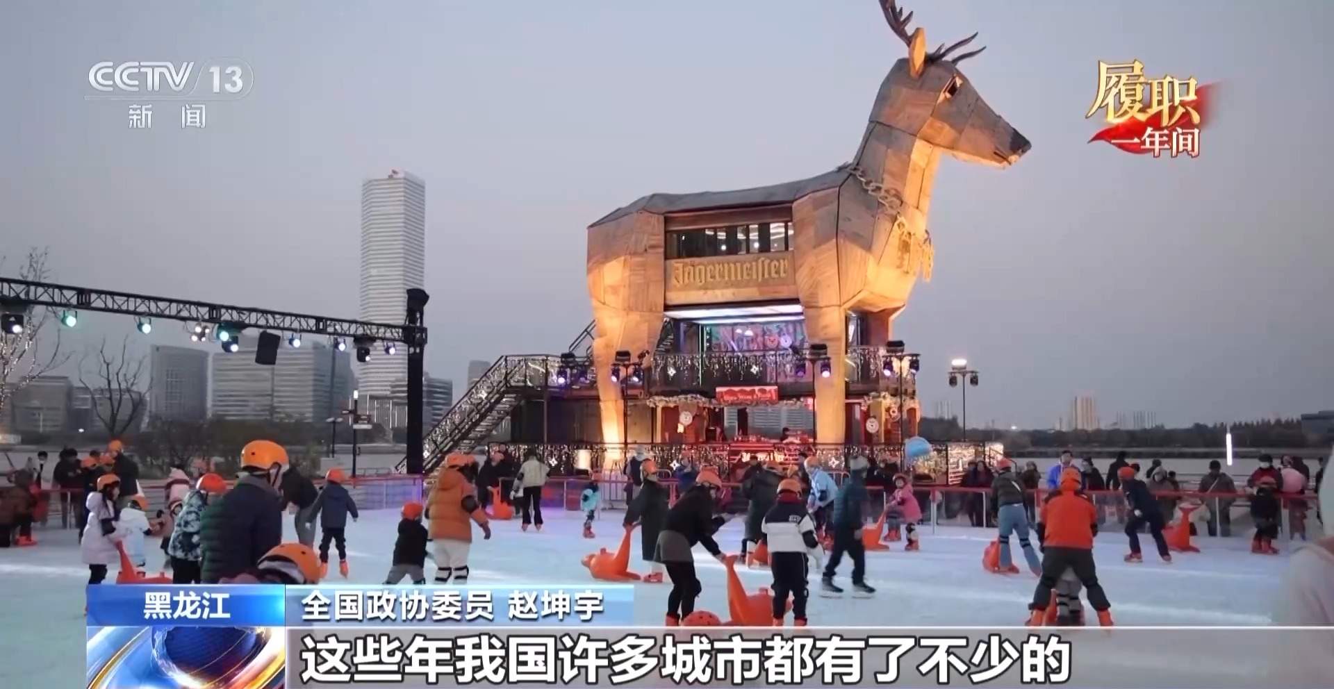 履职一年间丨如何把“冷资源”变成“热产业”？她在调研中找到答案