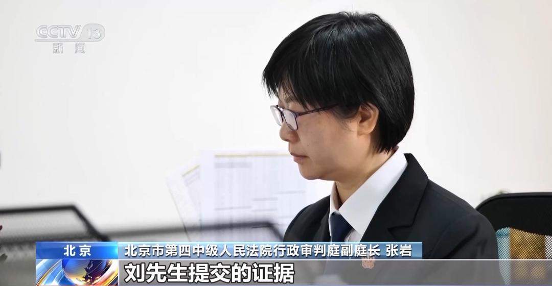 海外购引诈骗电话骚扰 法院如何认定？