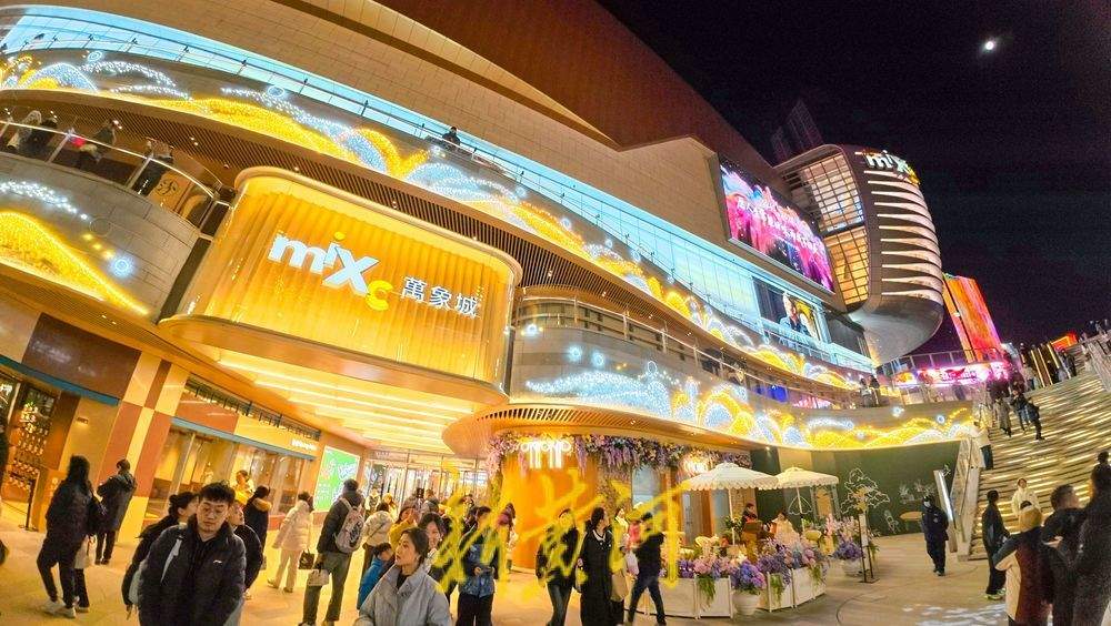 济南这处商业综合体改造后实现“地铁直连”，成为假期市民休闲消费好去处