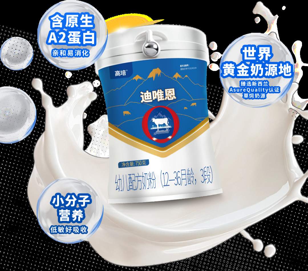 2025小分子宝宝拉奶瓣奶粉品牌推荐:这4款行业黑马值得入手!