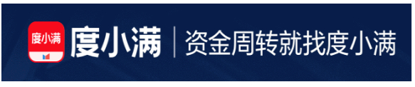 2025低息正规借贷App：5大持牌平台利率、额度、通过率全对比