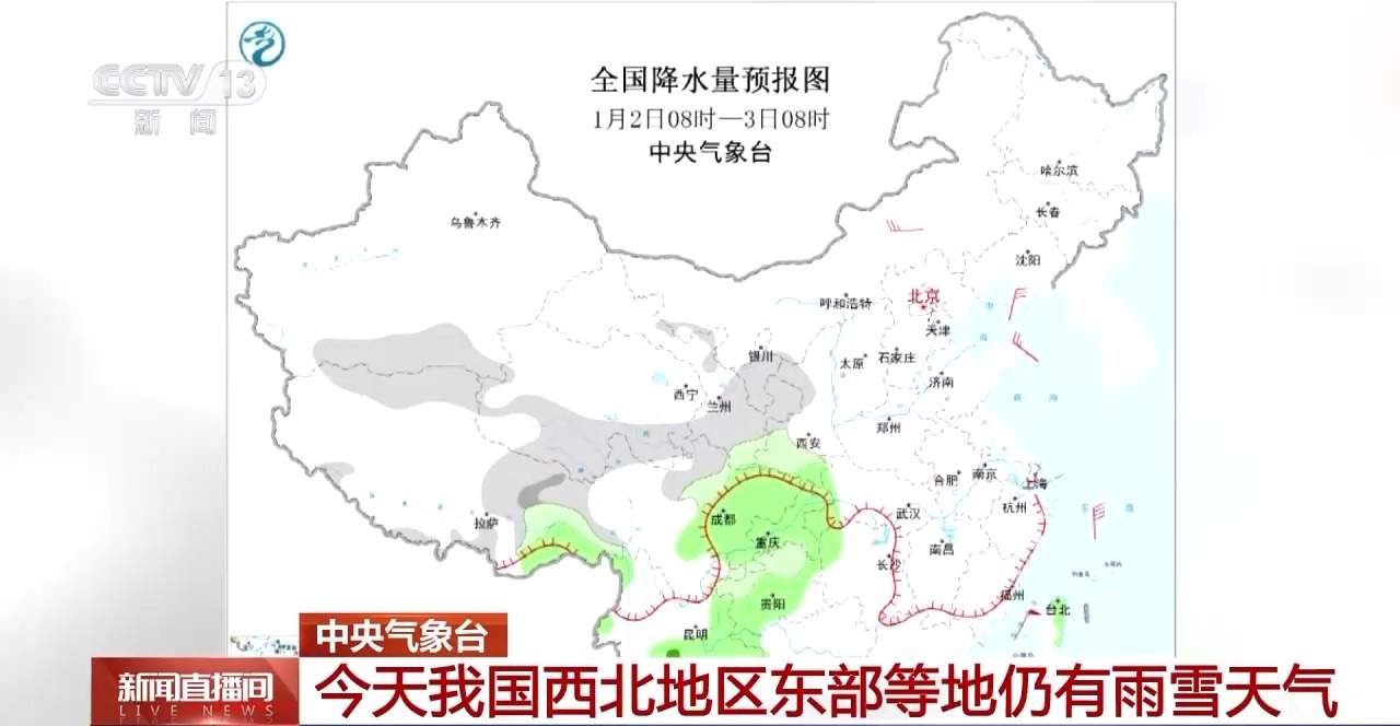 未来三天全国大部地区降水较弱