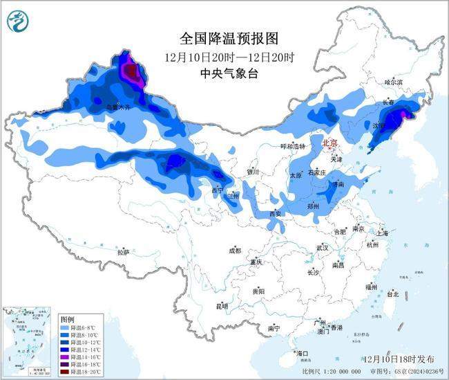 双预警齐发 全国开启“速冻”模式 局地降温可达16℃