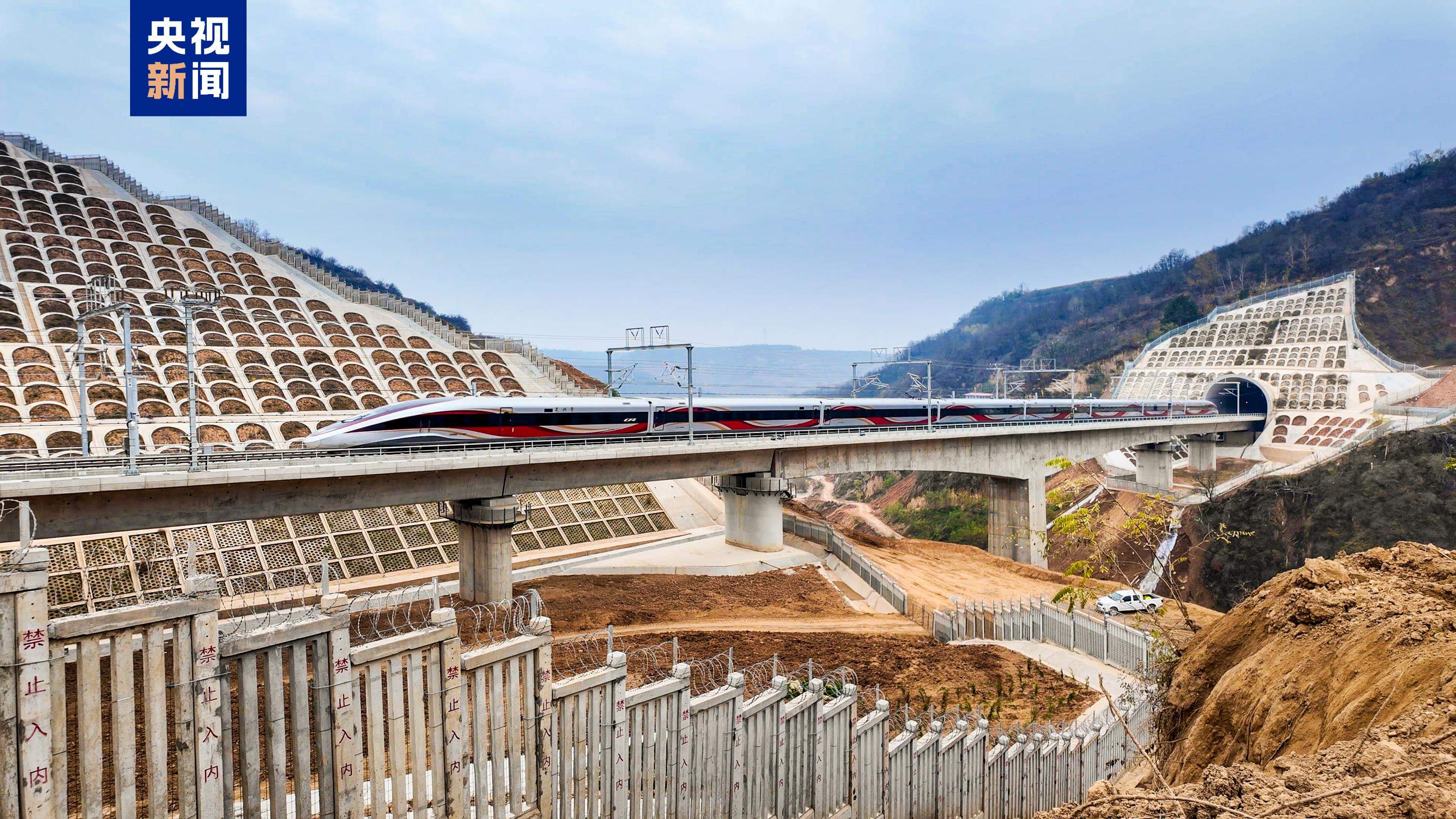 西延高铁12月26日开通运营 陕北革命老区迈入高铁时代