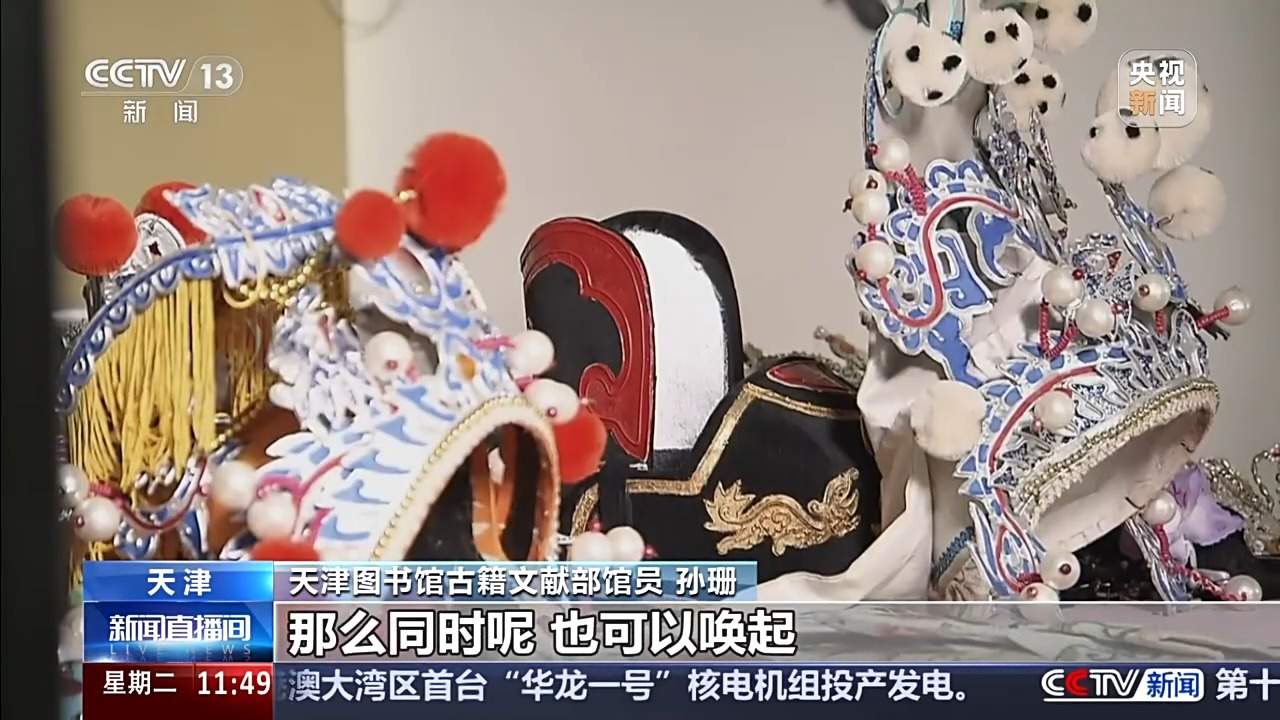 拍照识字、自动翻译 探索打开古籍的N种方式！