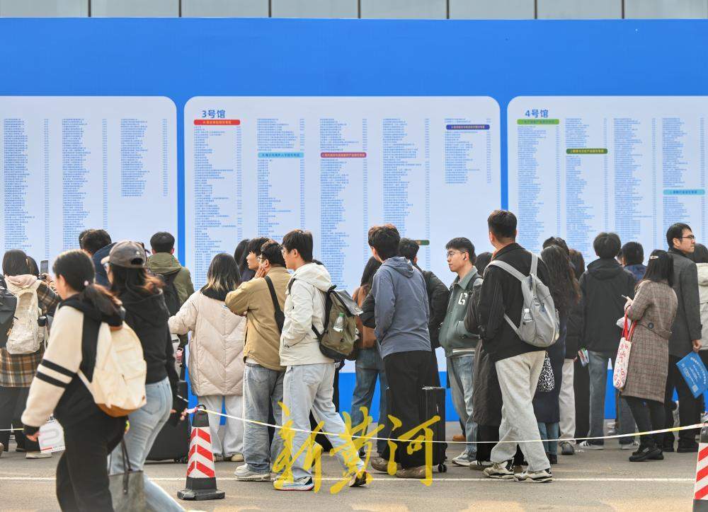 中国·济南第五届高层次人才招引大会今日举行