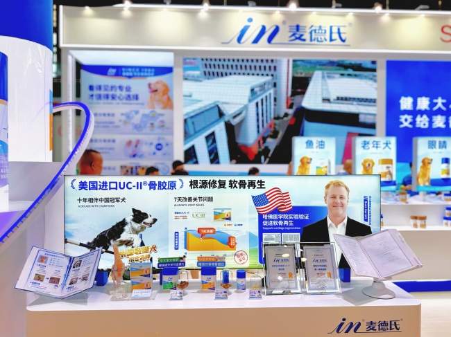 实力透明化，科学看得见！麦德氏46年深耕实力闪耀2026亚宠展