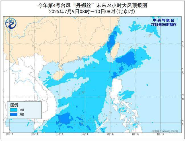 台风“丹娜丝”三次登陆我国 福建广东等地有大暴雨局地特大暴雨