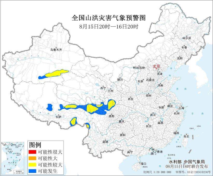 双预警生效中 这些地方需注意暴雨+山洪风险→