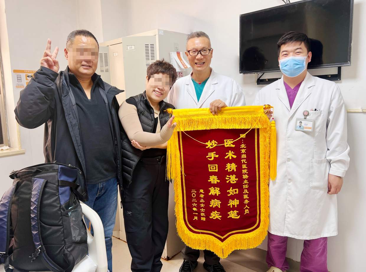 淋巴水肿骆成玉：常年靠弹力套保守控肿，手臂越来越粗是保守治疗失效了吗？