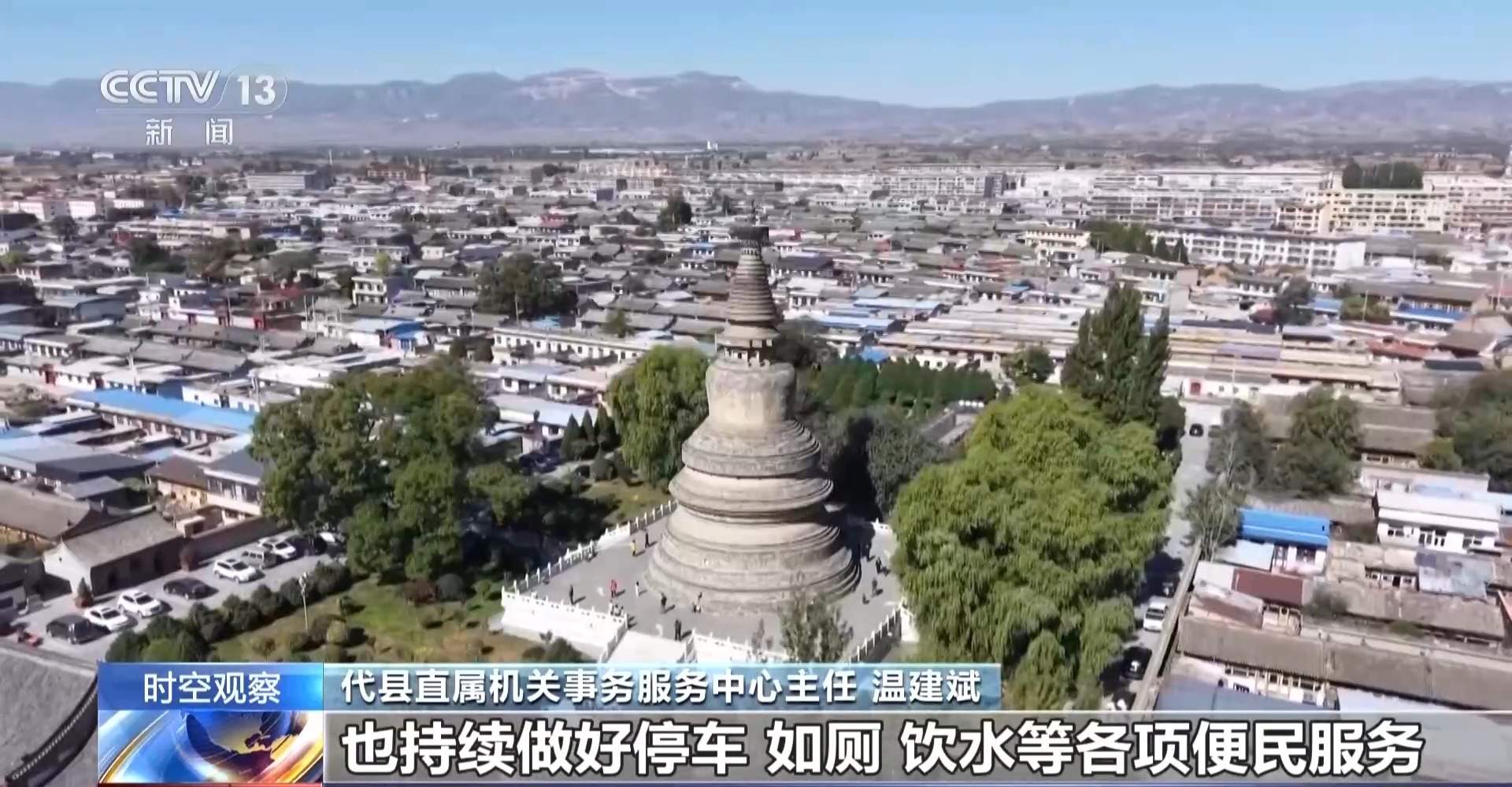 服务惠民、文旅旺城、消费增效 机关大院开放解锁了哪些新服务？