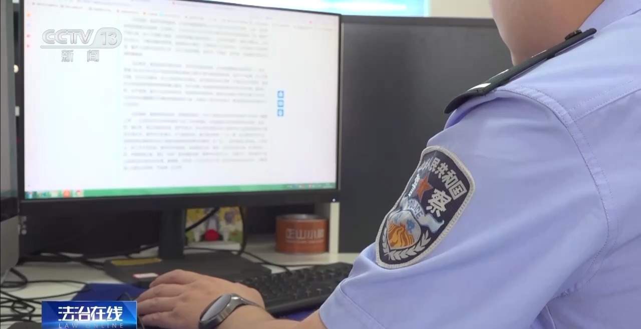 5000多家商户被骗 警方打掉年报诈骗“灰产”犯罪链条