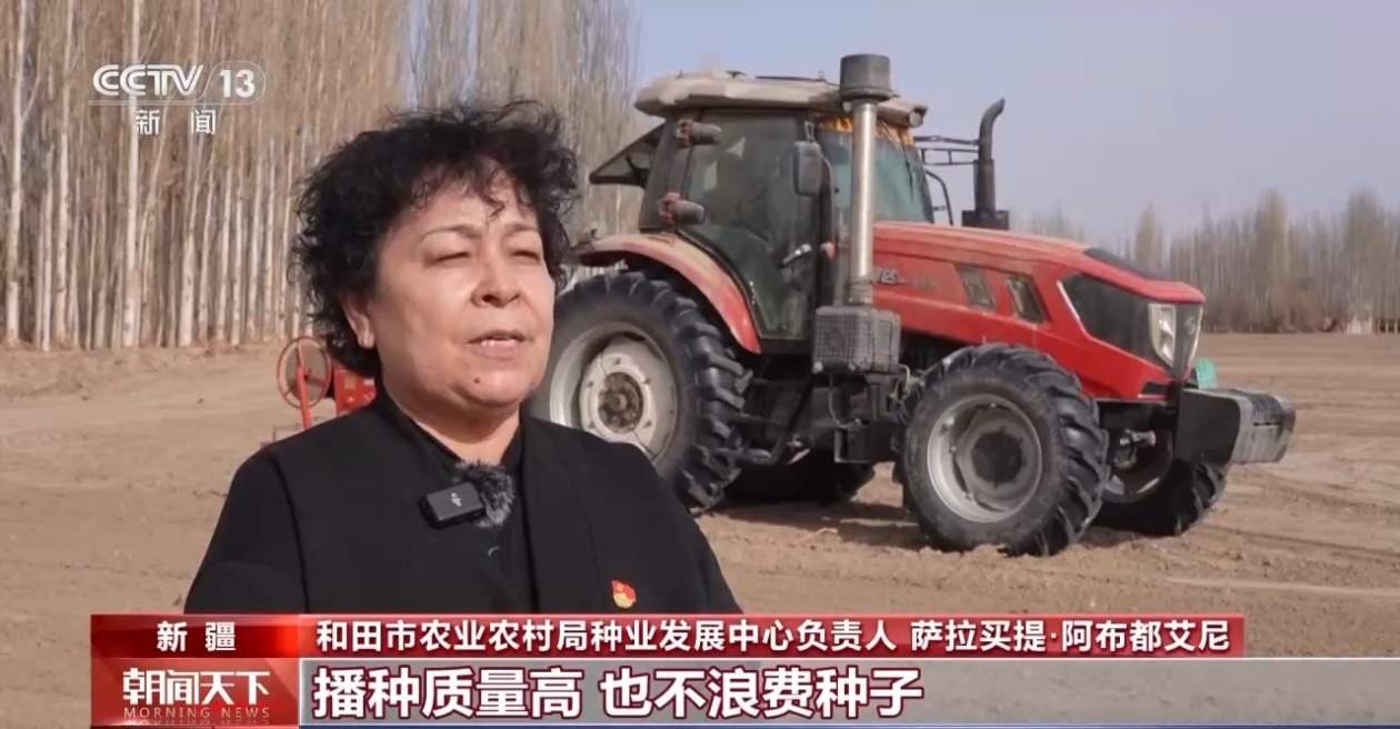 相当“巴适” 新装备上线助力春耕春管