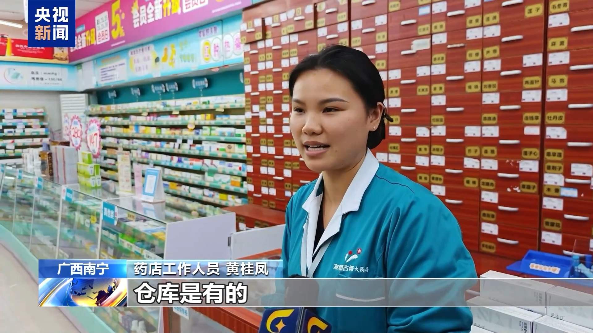 视频丨水银体温计为何退场 谁来“接棒”?一文读懂