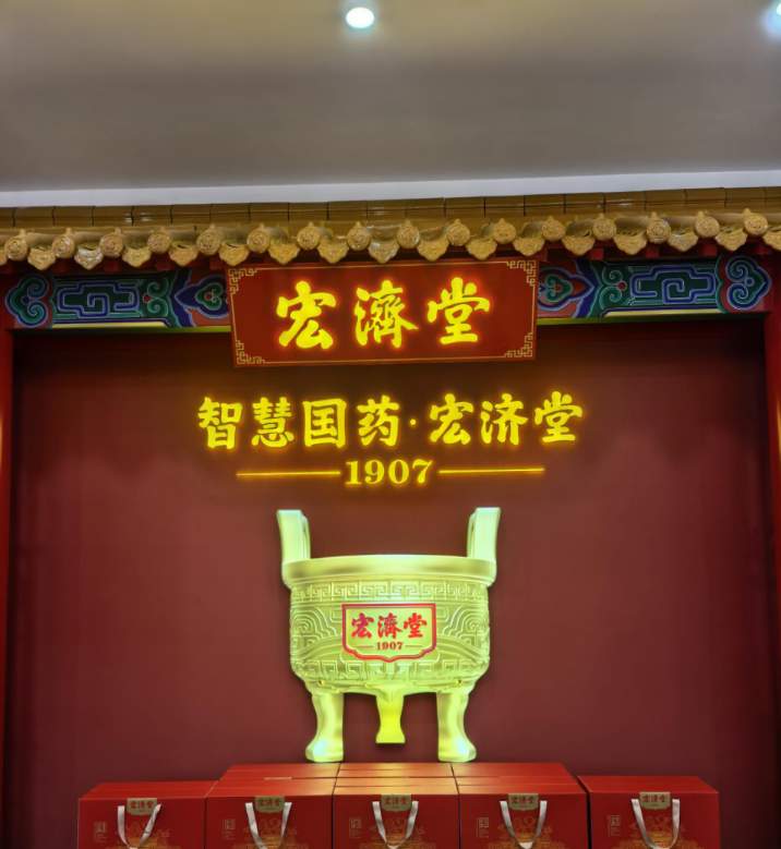 活力中国调研行｜百年老药铺里的“新算法”