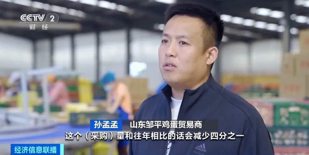 蛋价跌进“3元区”!未来价格怎么走