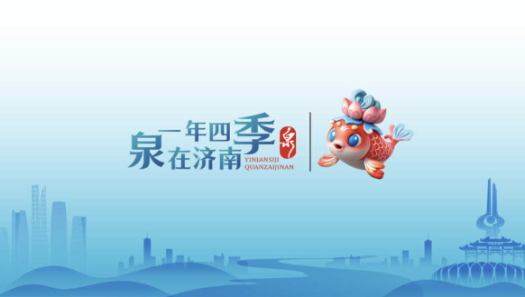一年四季 泉在济南丨秋日胜春朝，黑虎泉畔人气旺