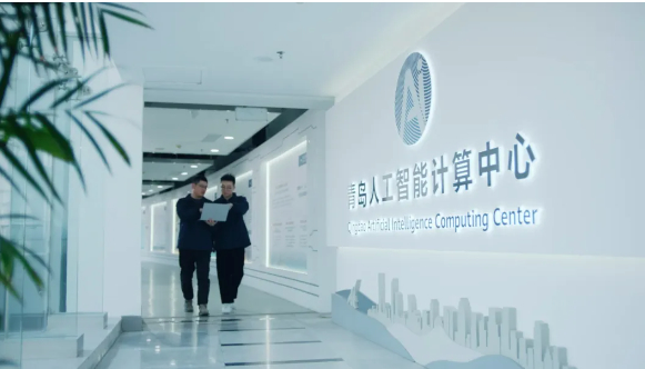 省委书记、省长部署，青岛这些企业发言！经济大省的“人工智能+”