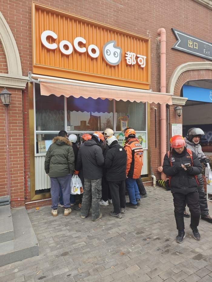 阿里千问“免单奶茶”再引热潮，济南多家奶茶店订单量激增，骑手：取货要等100多单；多家下单平台均处“排队制作中”