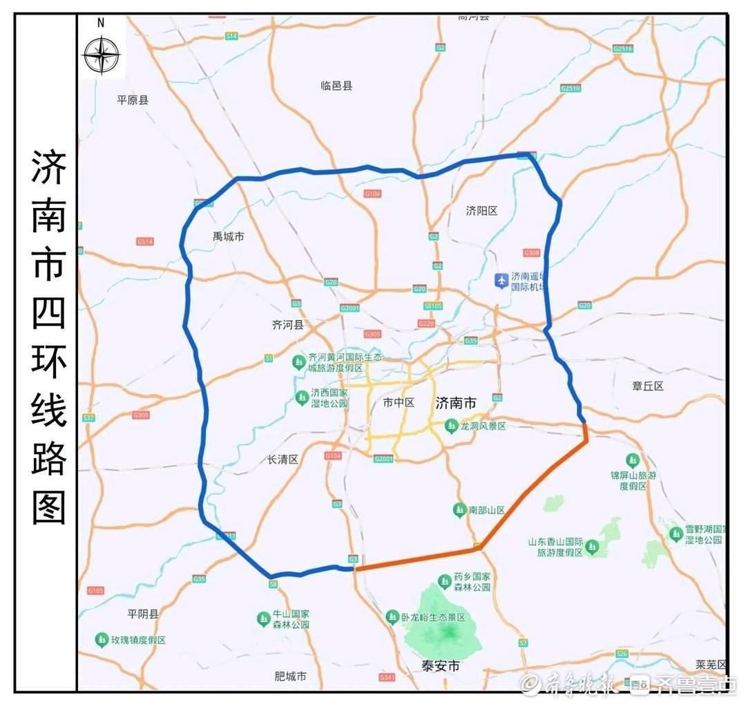 破南山之阻，启同城新局：济南“四环”即将合围