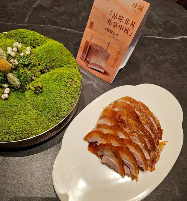 中秋团圆宴预订火热 近一周“中秋餐厅”搜索量增长433%