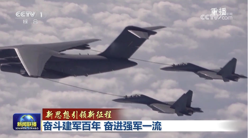 【新思想引领新征程】奋斗建军百年 奋进强军一流