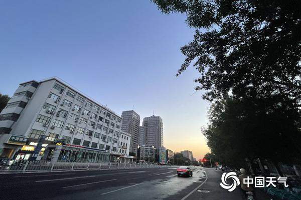 北京晴朗模式持续 早晚凉意显现今天最低气温不足10℃