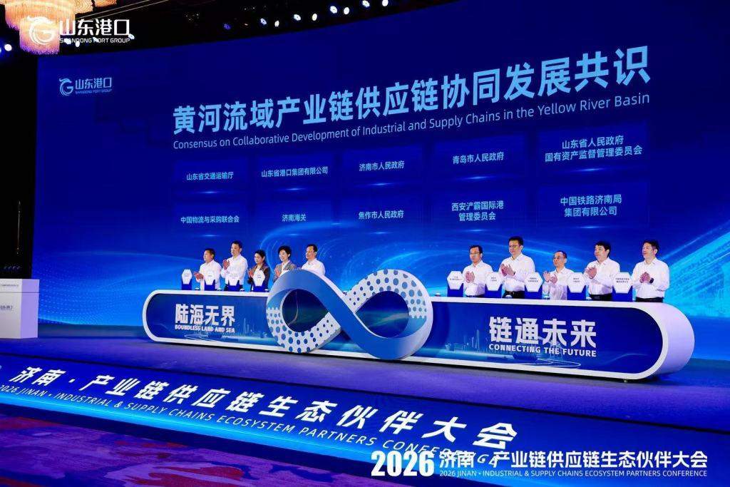 稳居我国北方第一！山东港口集装箱航线总数达372条