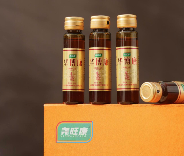 华博康黄精山药复合饮品作为重点推荐产品在中国民族医药协会非药物疗法工作委员会亮相